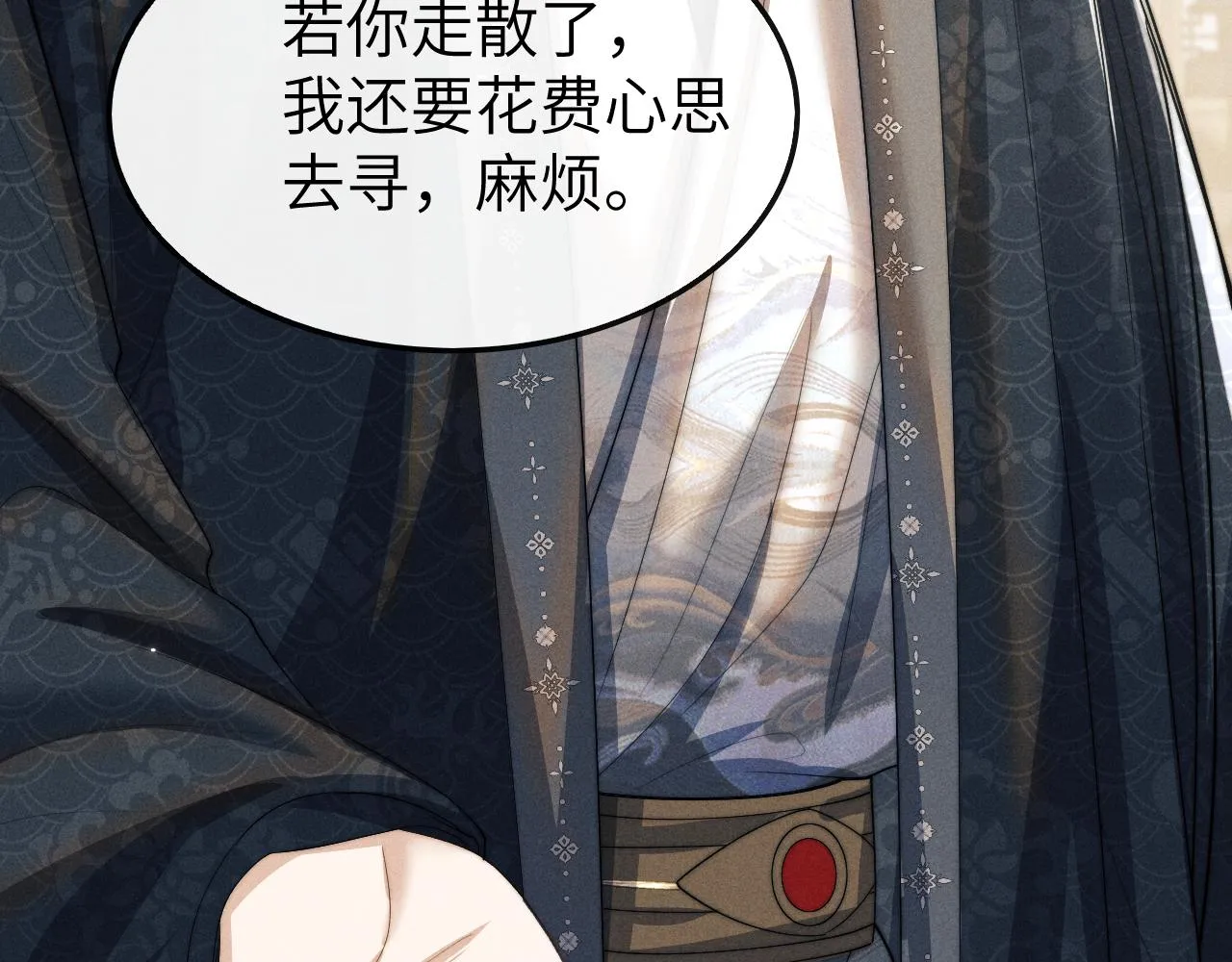 第16话 新的情敌？ 第65页