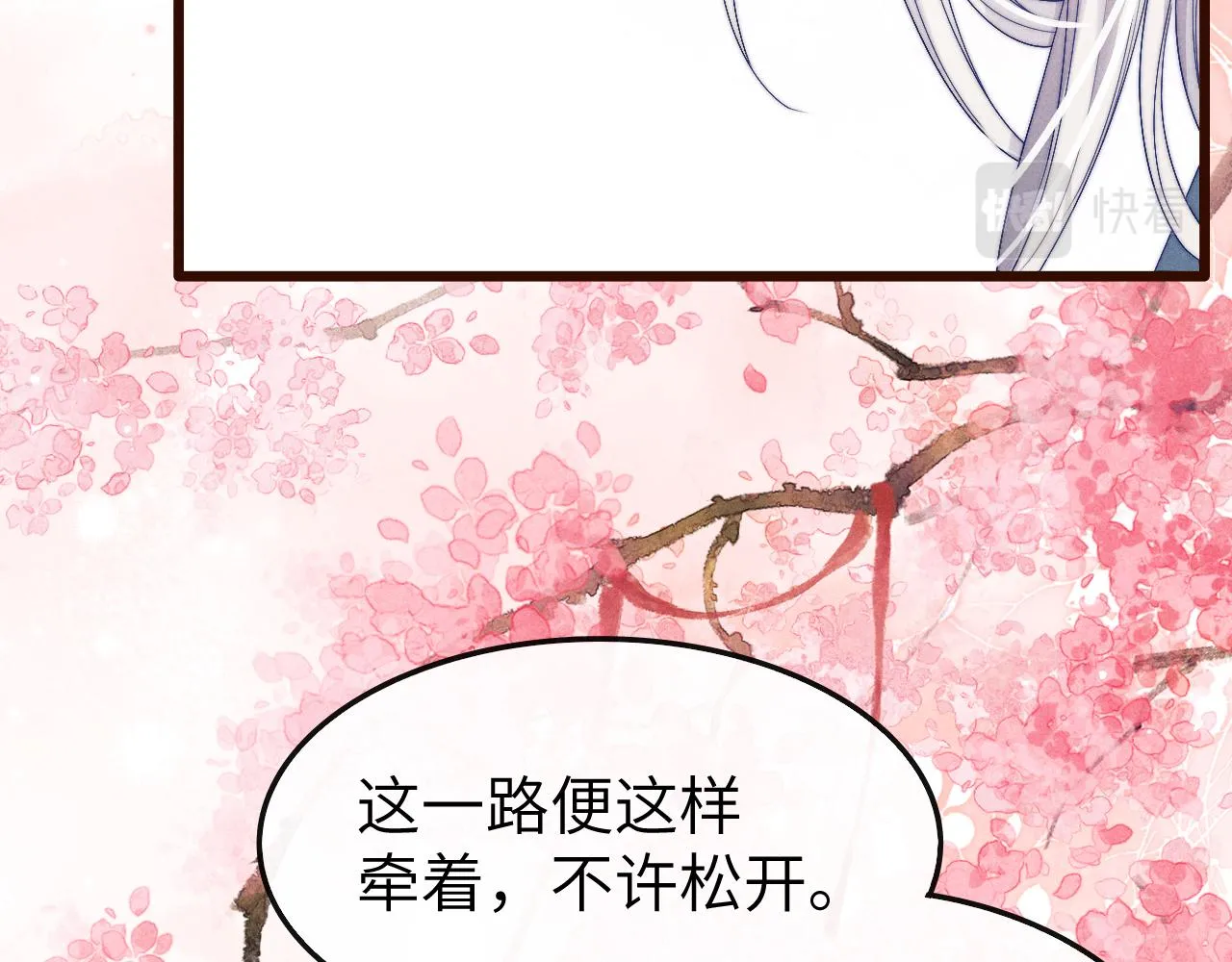 第16话 新的情敌？ 第74页