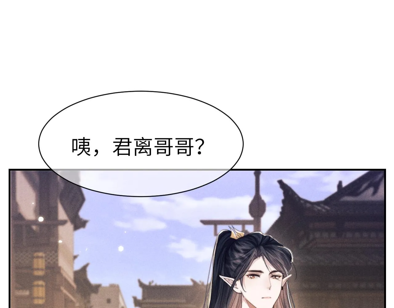 第16话 新的情敌？ 第80页