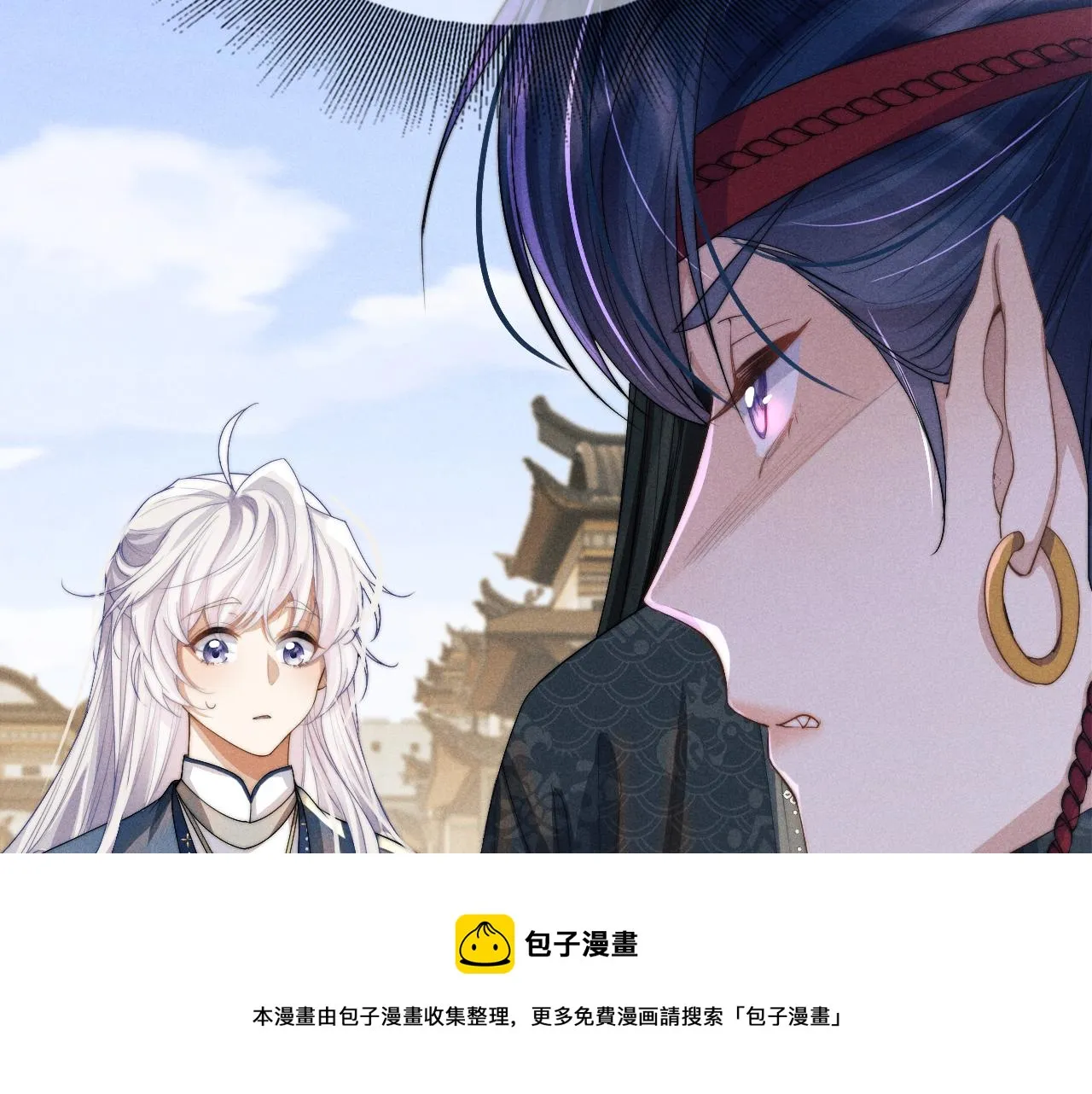 第16话 新的情敌？ 第99页