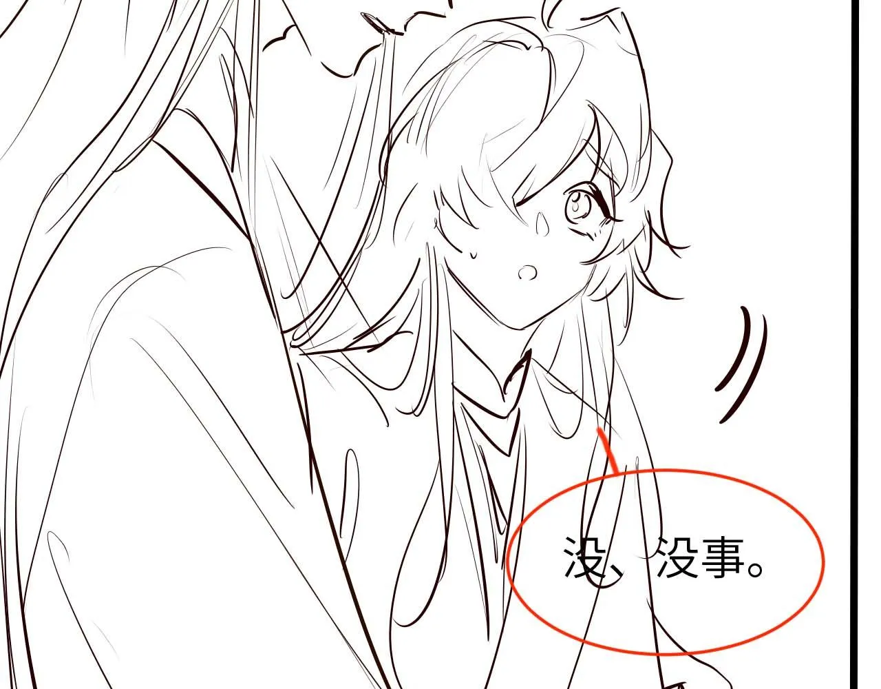 第16话 新的情敌？ 第114页