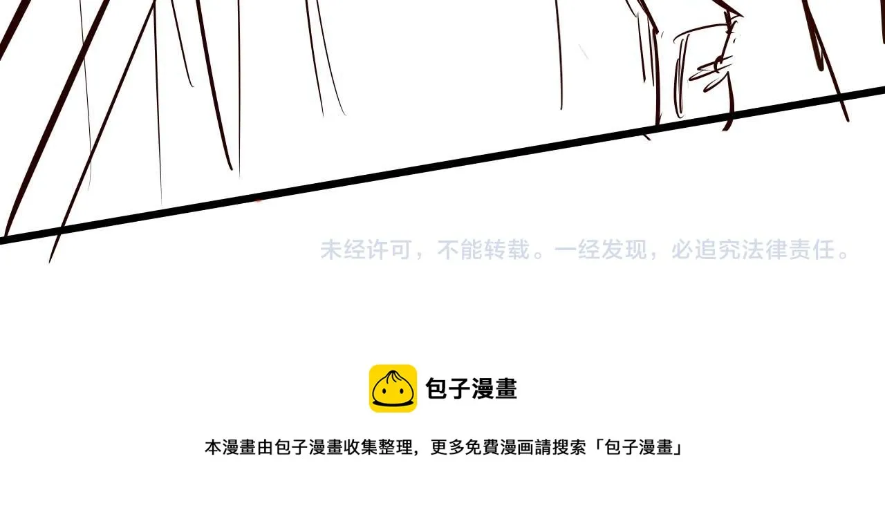 第16话 新的情敌？ 第119页