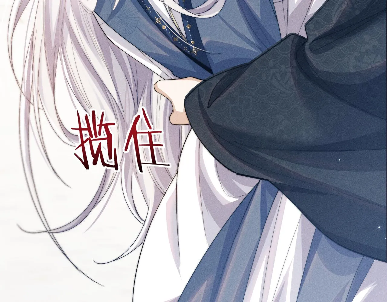 第17话 出逃 第41页