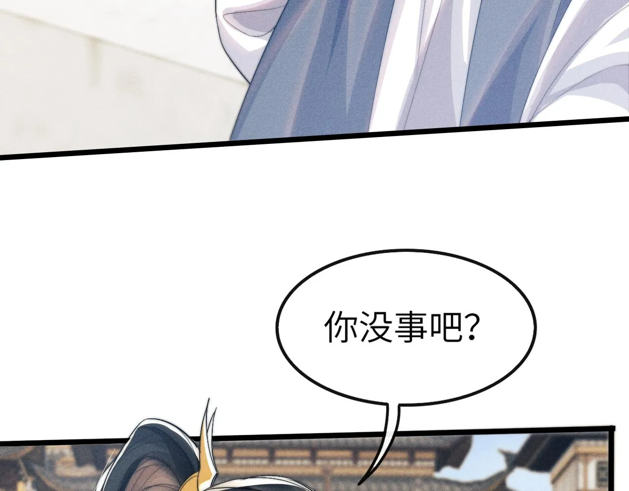 第17话 出逃 第42页
