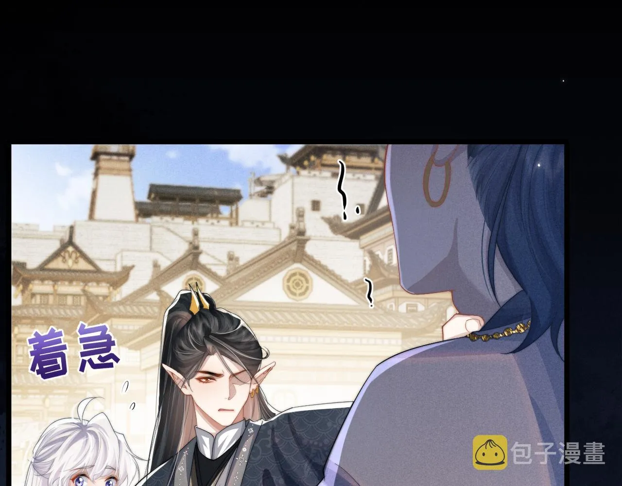 第17话 出逃 第55页