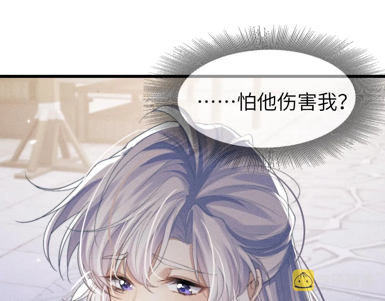 第17话 出逃 第80页