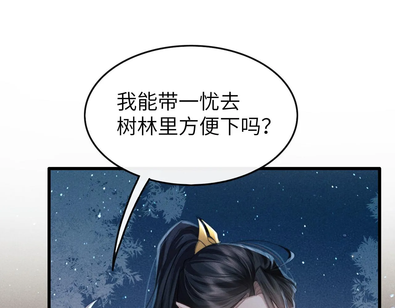 第17话 出逃 第112页
