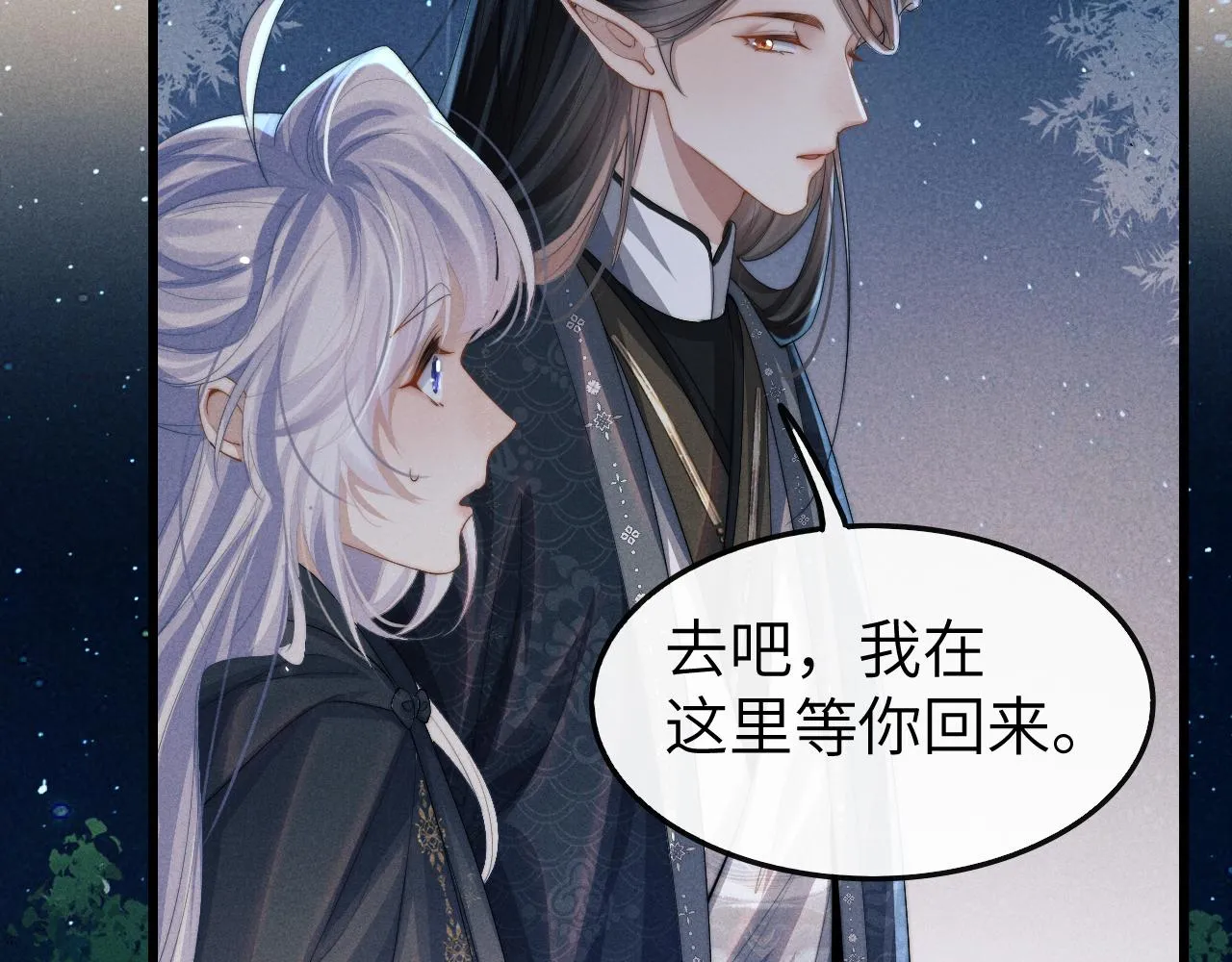 第17话 出逃 第113页