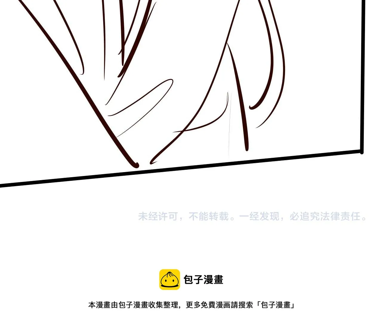 第17话 出逃 第135页