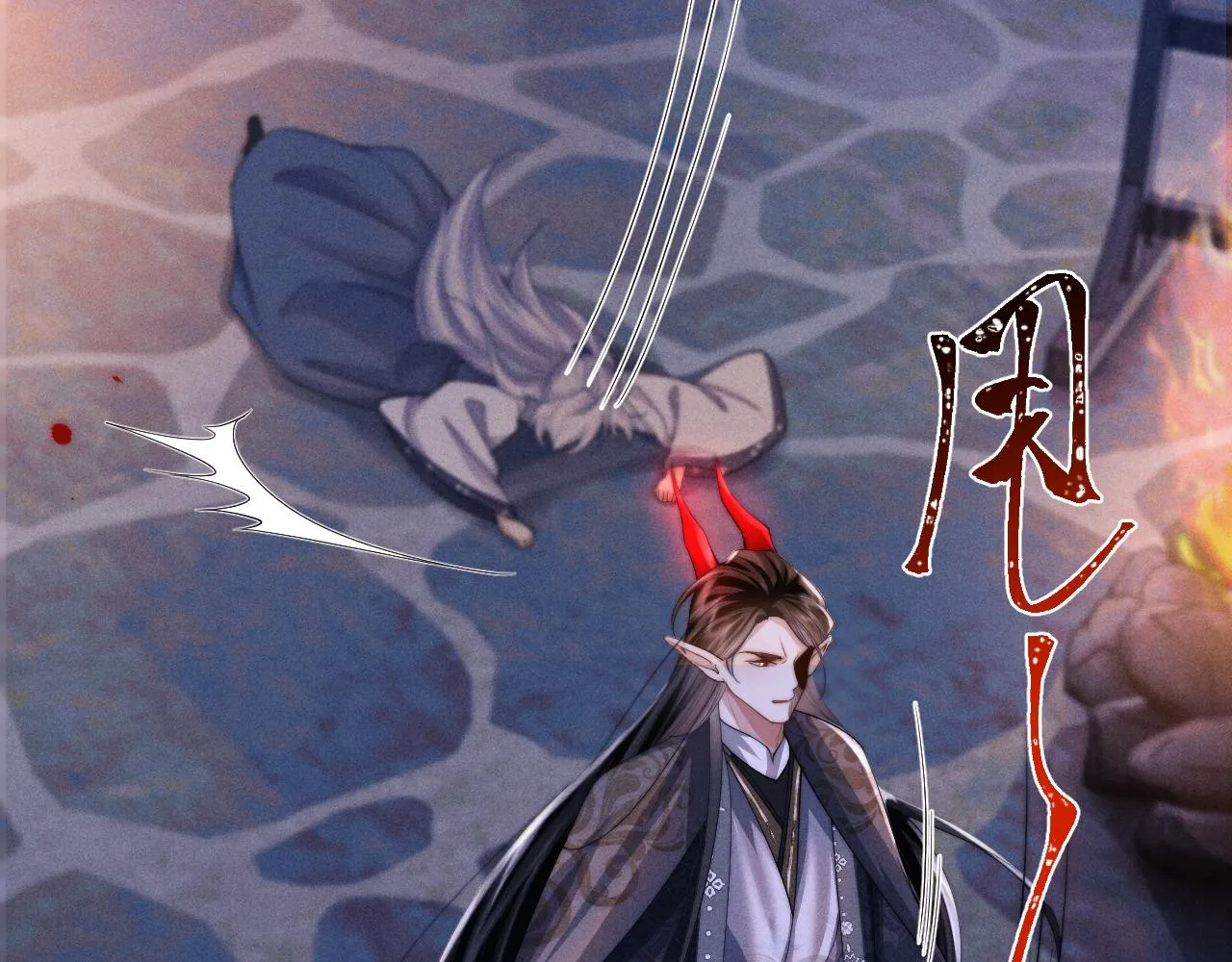 第18话 再一次“背叛” 第67页