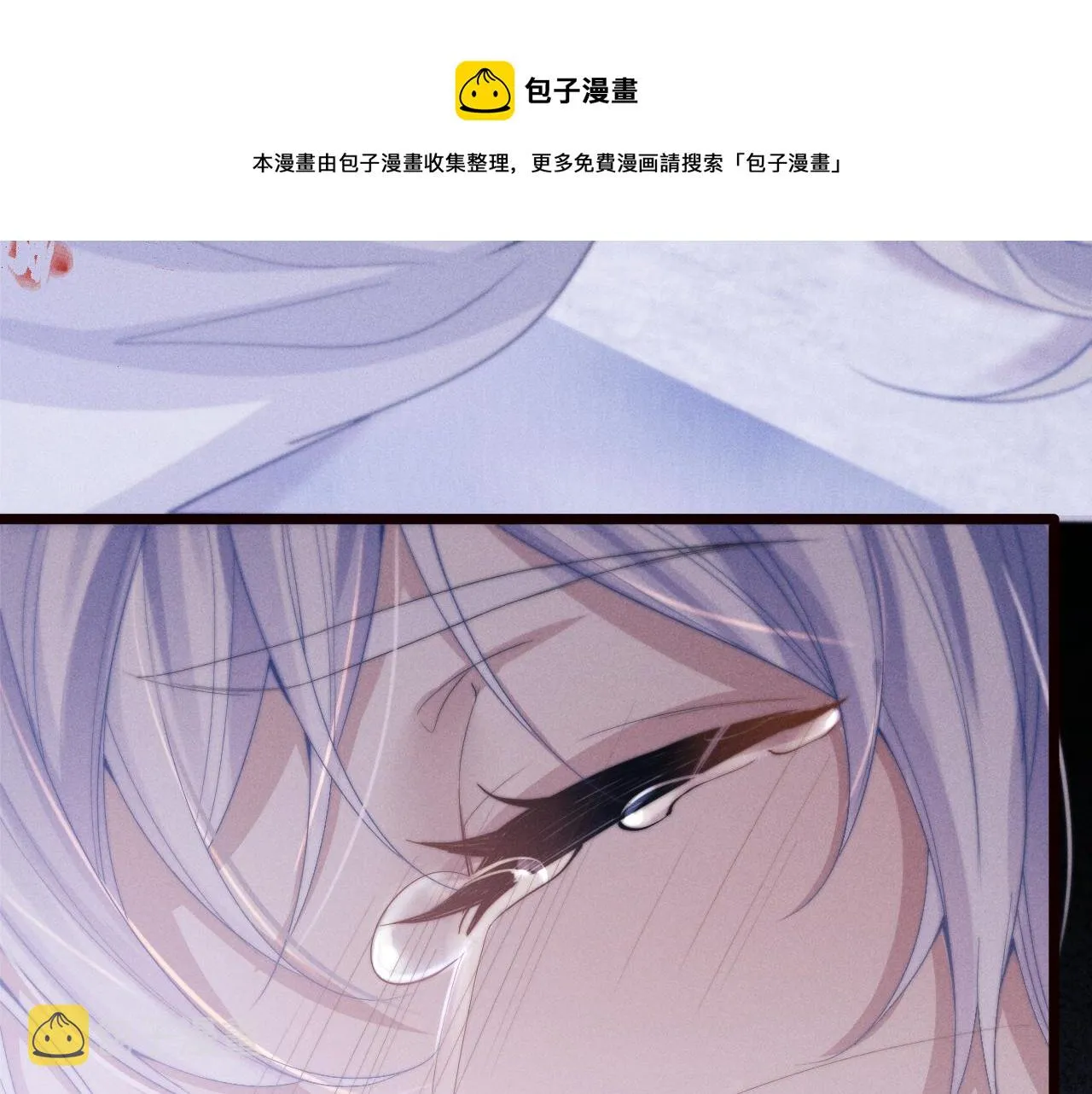 第18话 再一次“背叛” 第99页