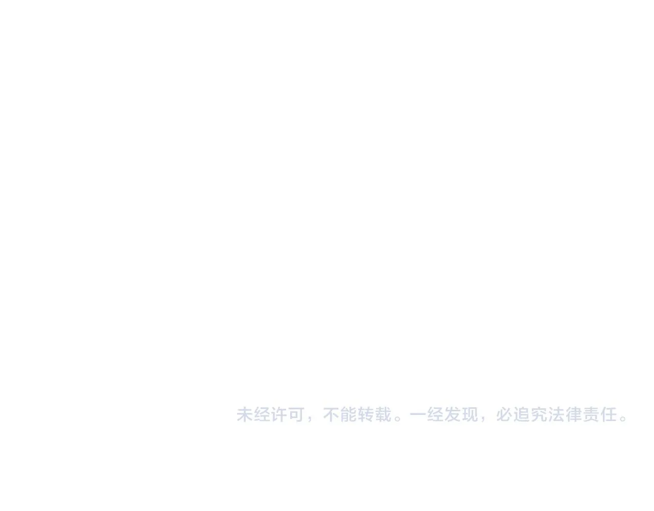 第18话 再一次“背叛” 第113页