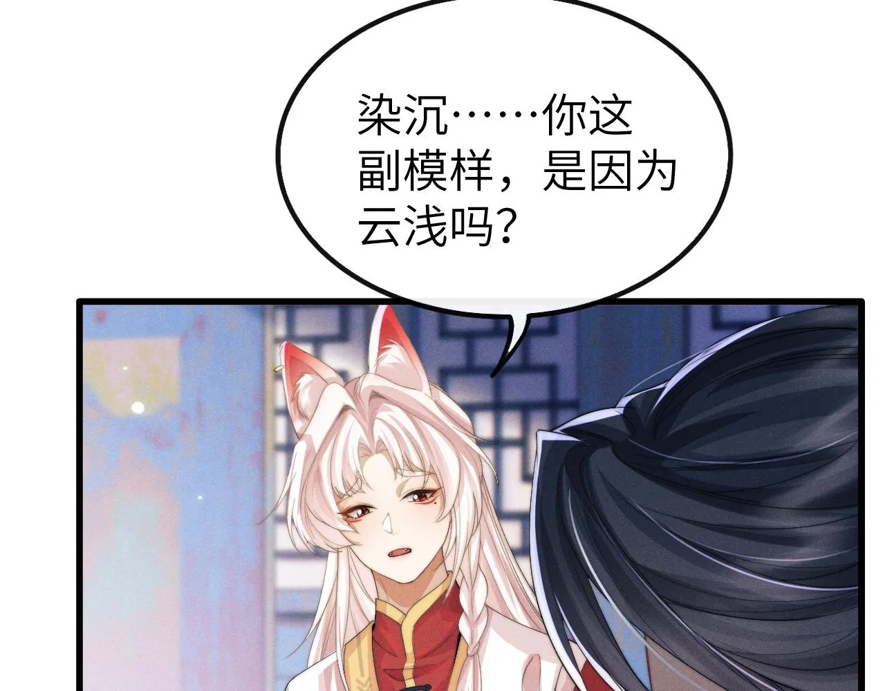 第19话 故意报复 第10页