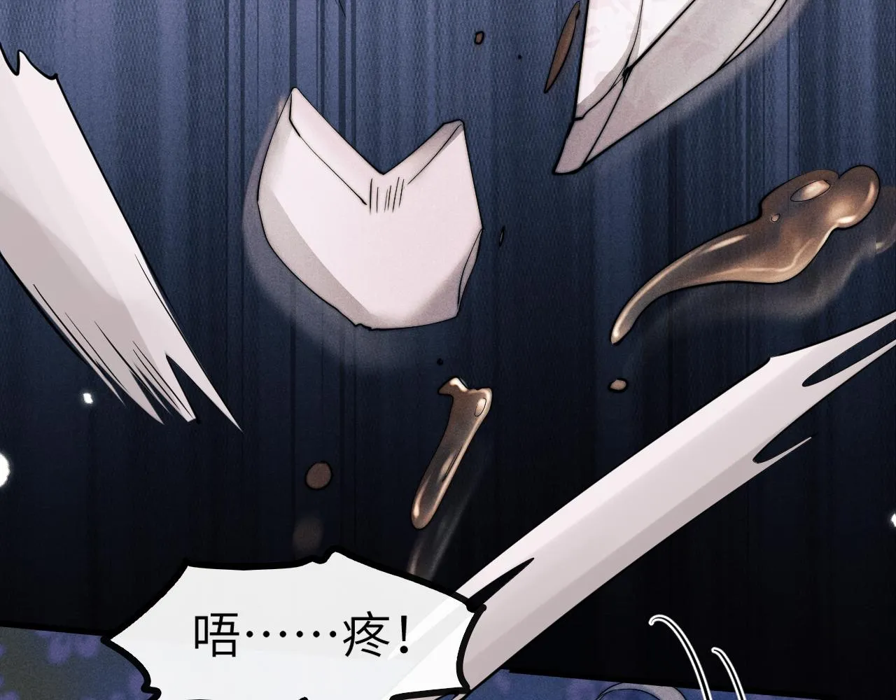 第19话 故意报复 第38页
