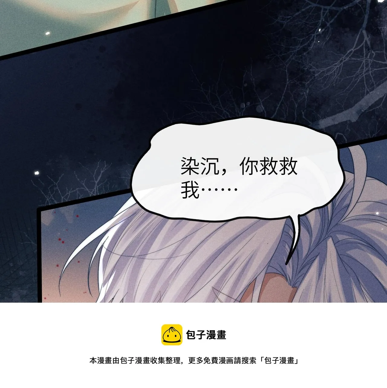 第19话 故意报复 第50页