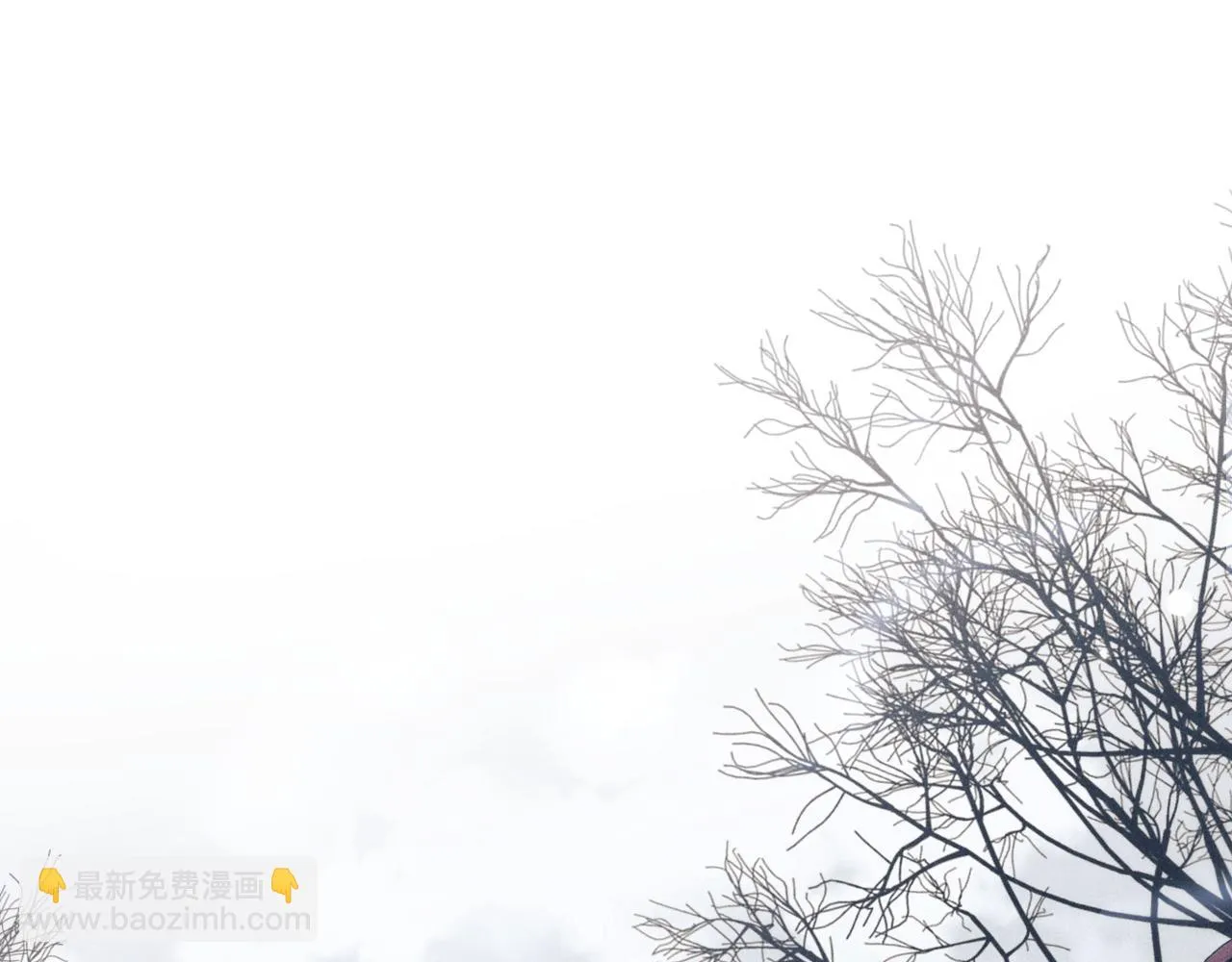 第20话 染沉，救救我 第5页