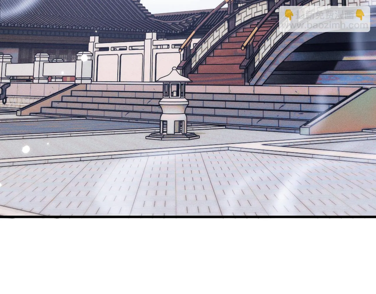 第20话 染沉，救救我 第7页