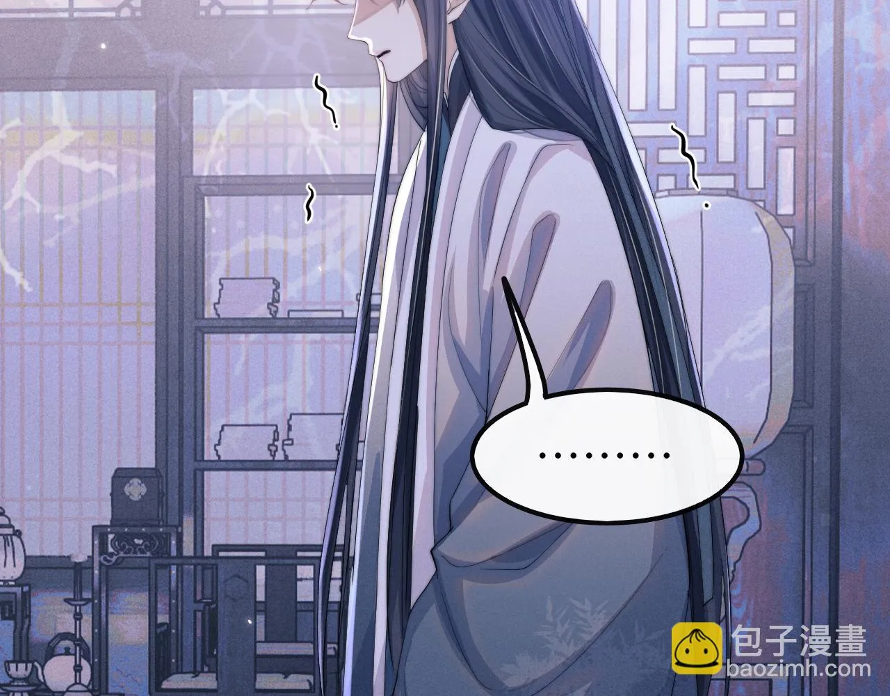 第20话 染沉，救救我 第40页