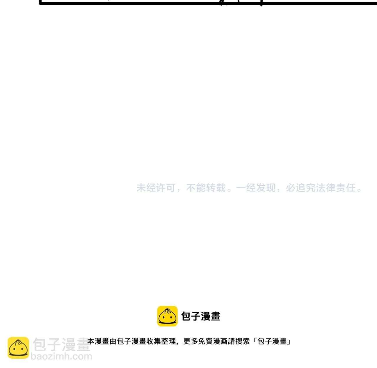 第20话 染沉，救救我 第133页
