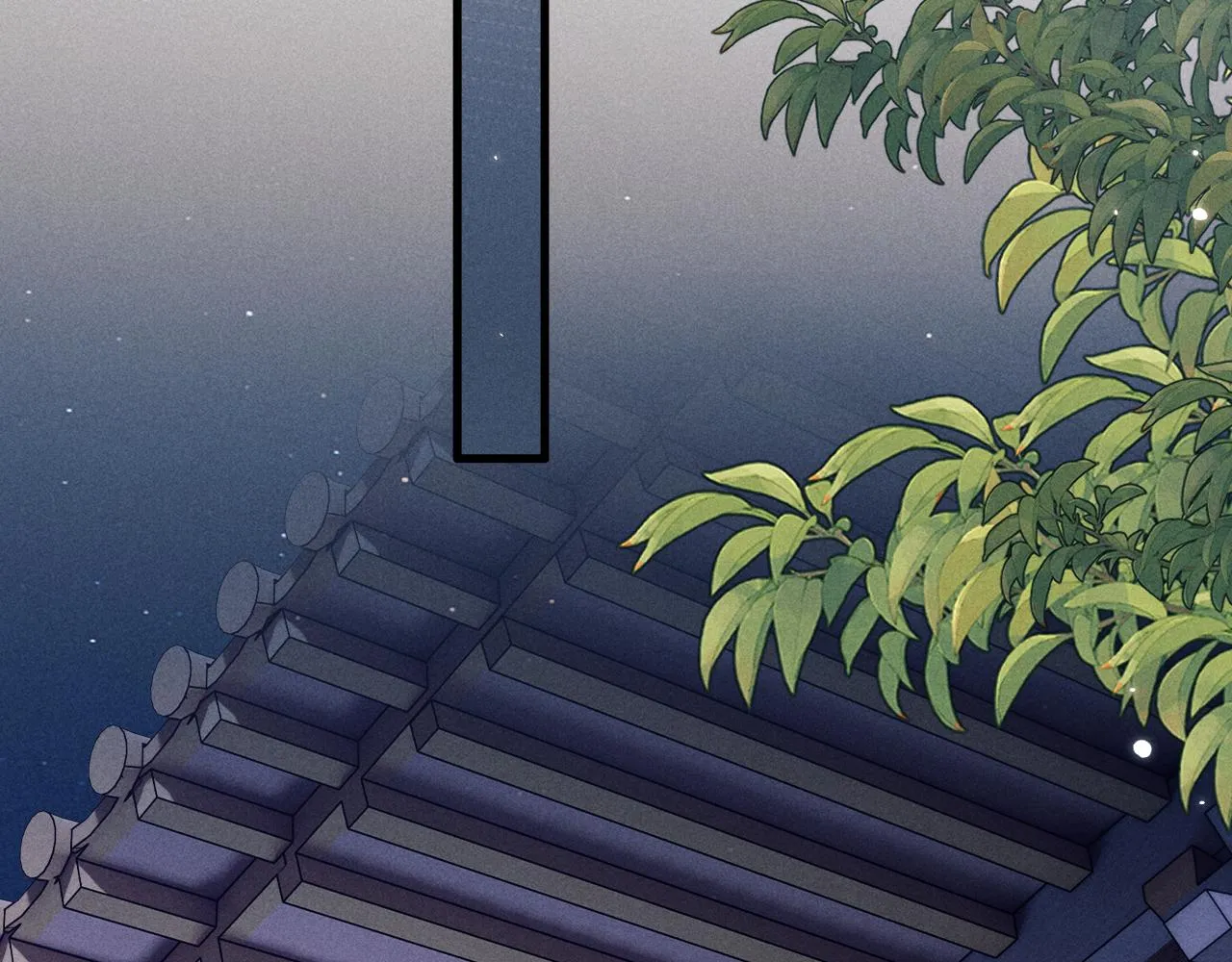 第21话 拿云浅来换 第39页