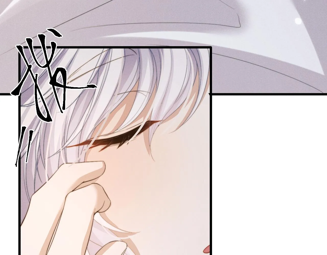 第21话 拿云浅来换 第44页