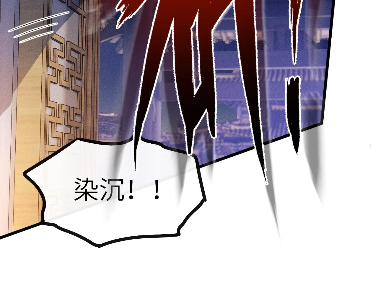 第21话 拿云浅来换 第49页