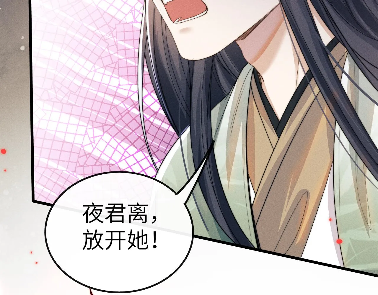 第21话 拿云浅来换 第126页