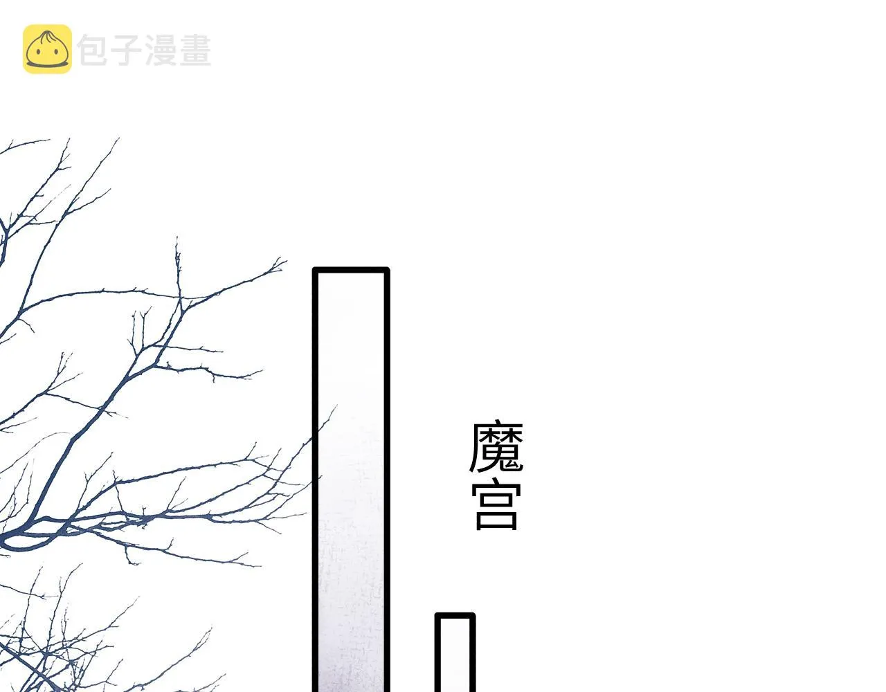 第22话 下跪道歉 第56页