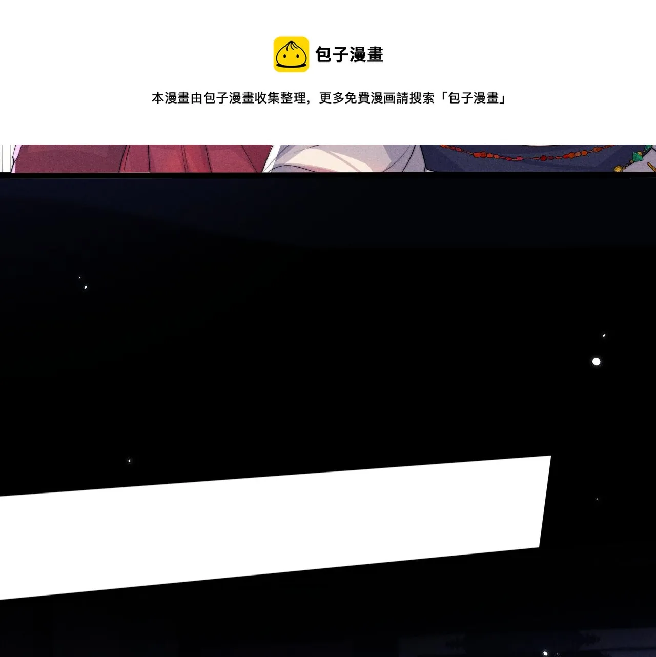 第22话 下跪道歉 第99页