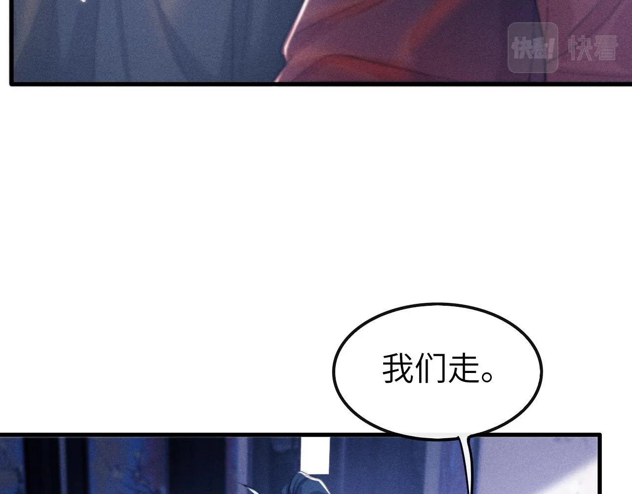 第23话 玩物 第18页