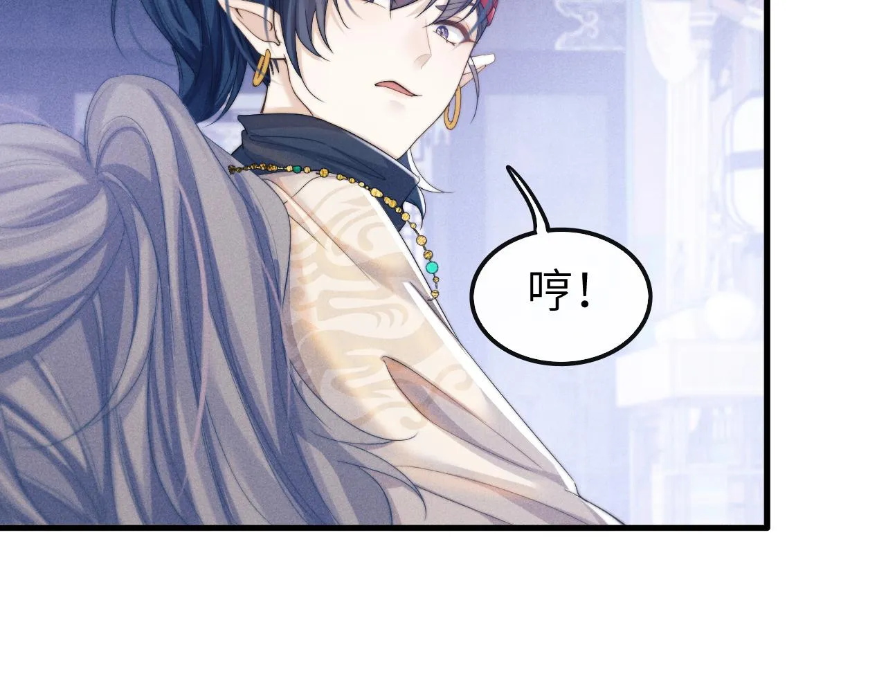 第23话 玩物 第21页