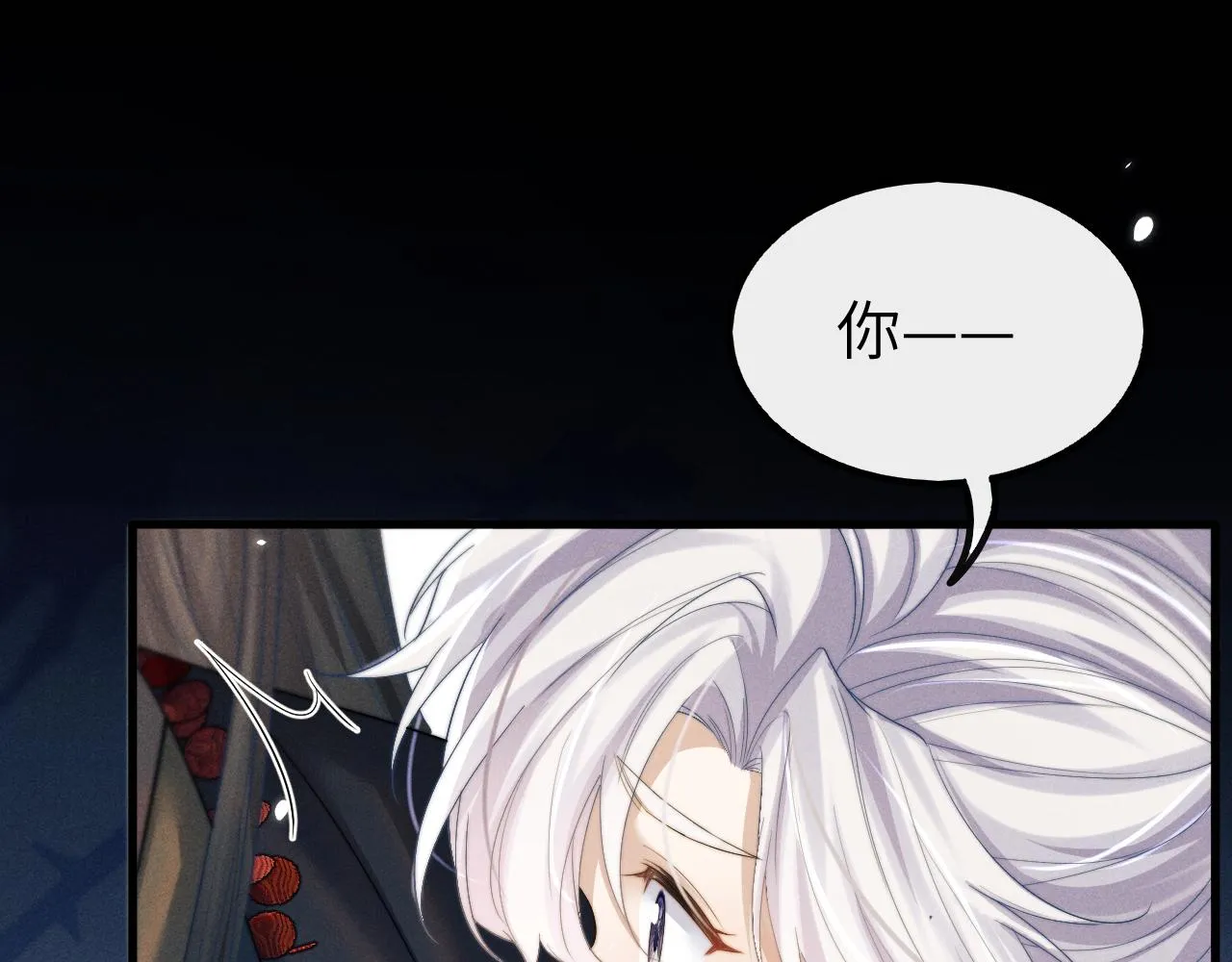 第23话 玩物 第41页