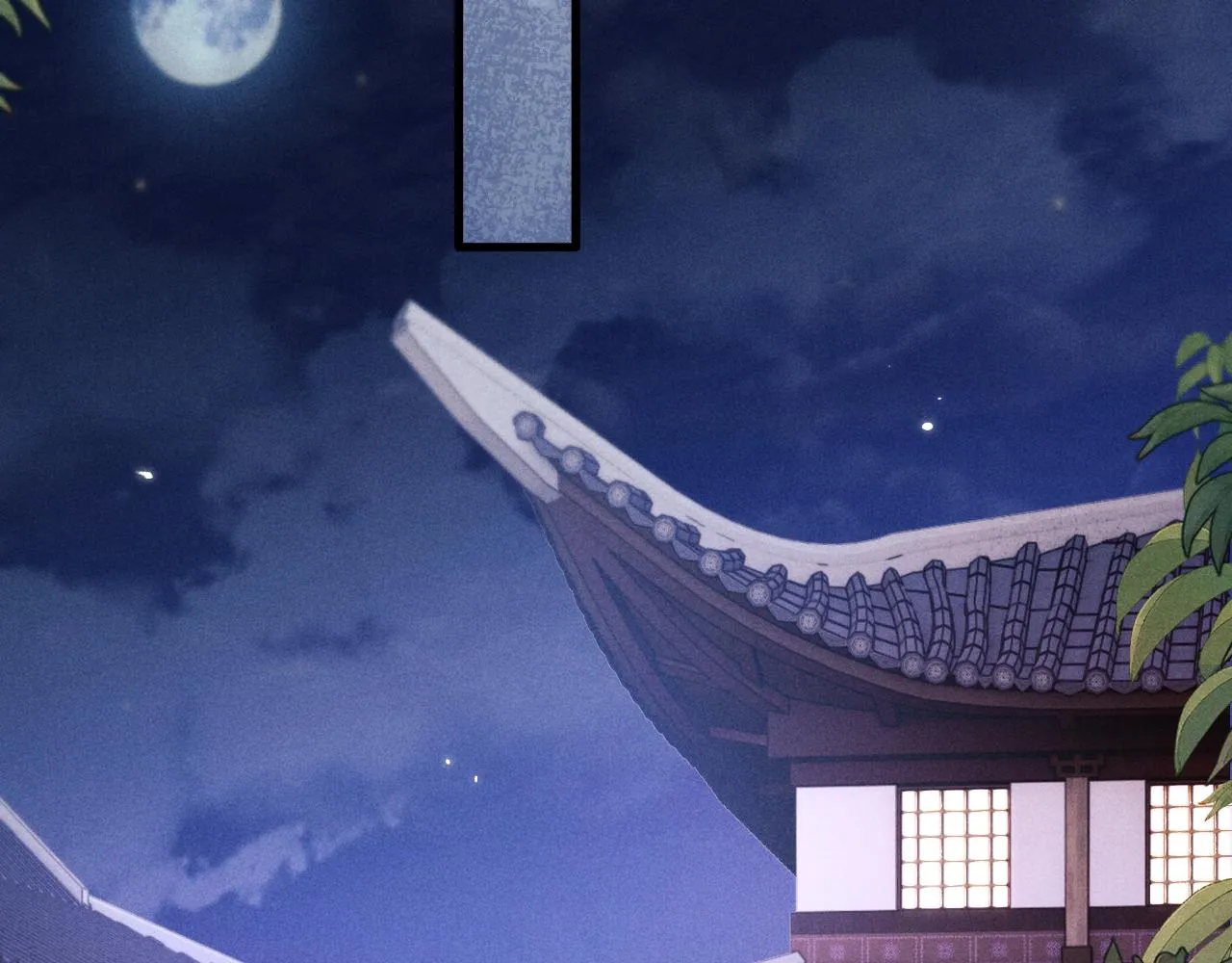 第23话 玩物 第53页