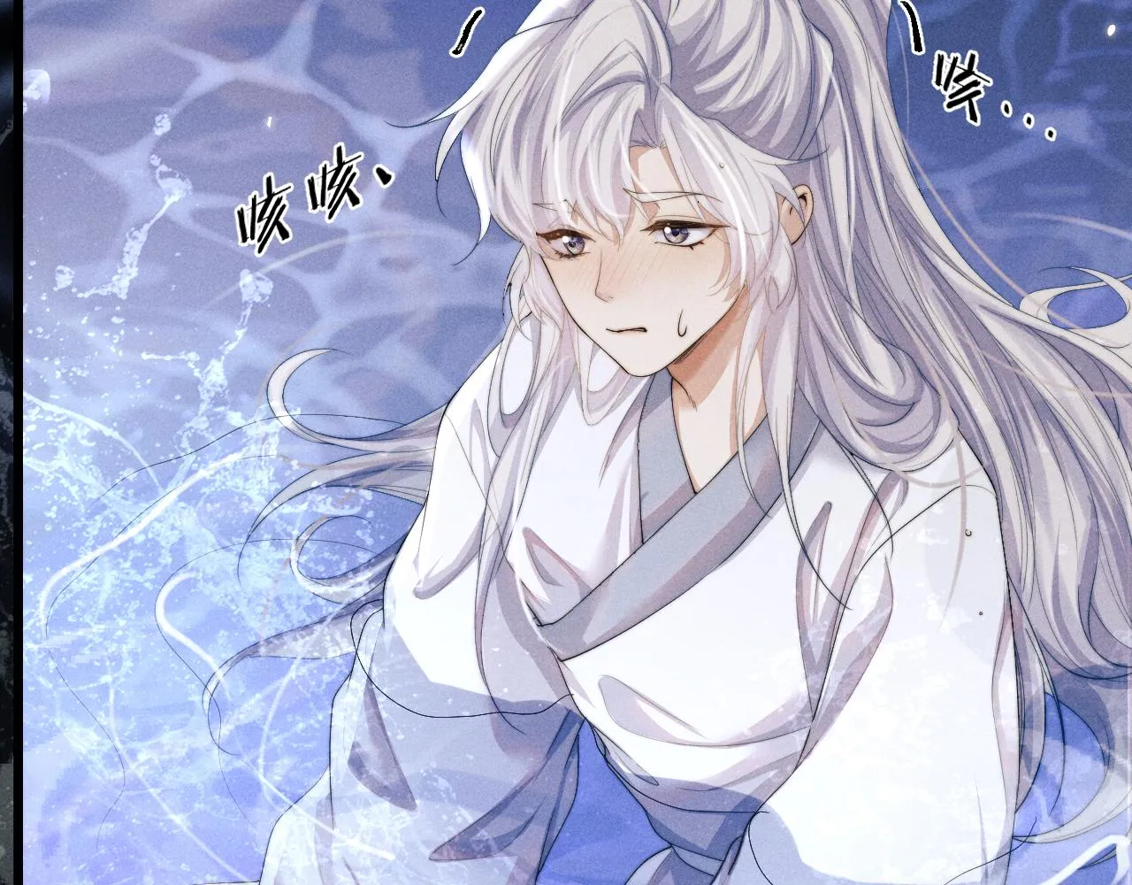 第23话 玩物 第72页