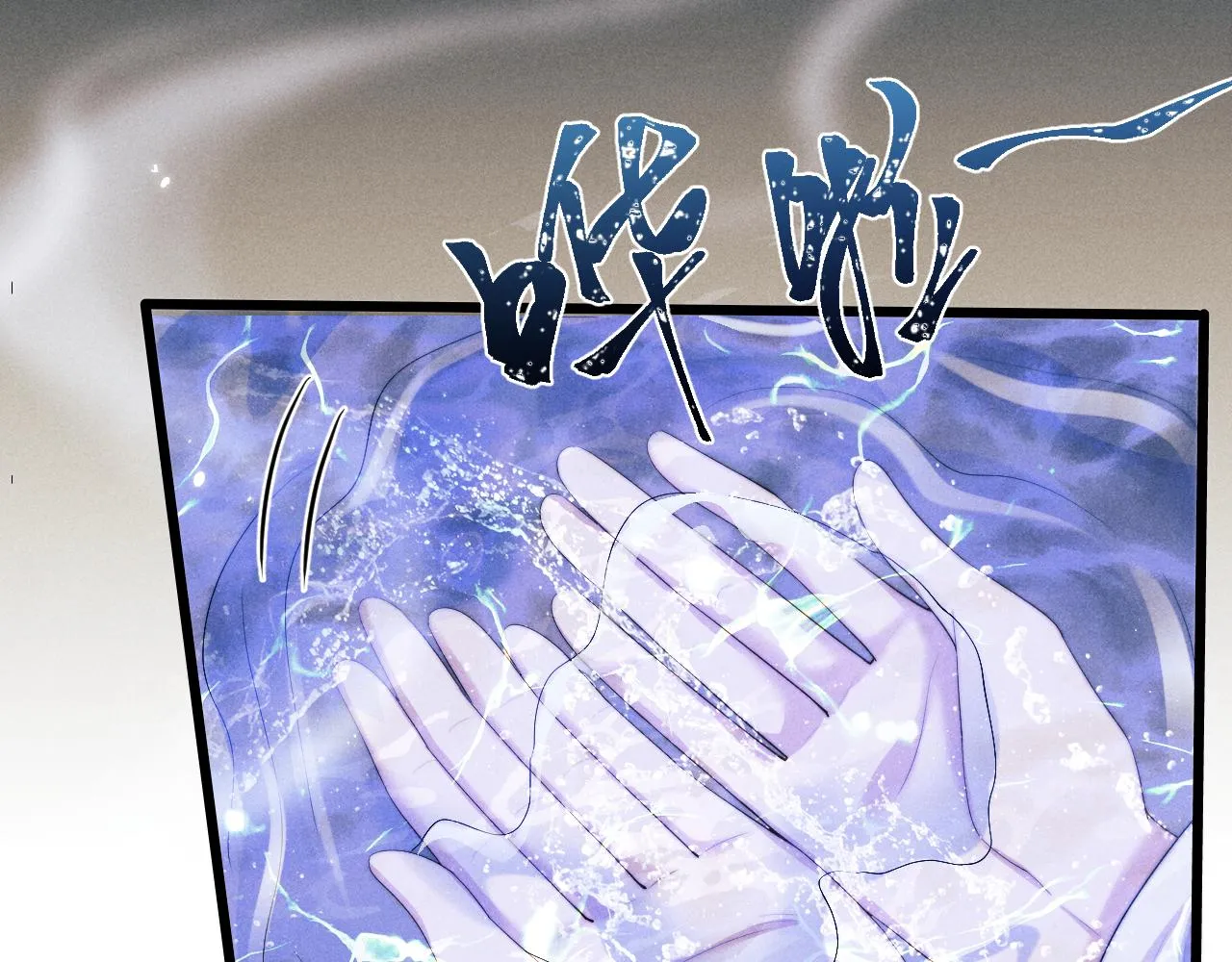 第23话 玩物 第74页