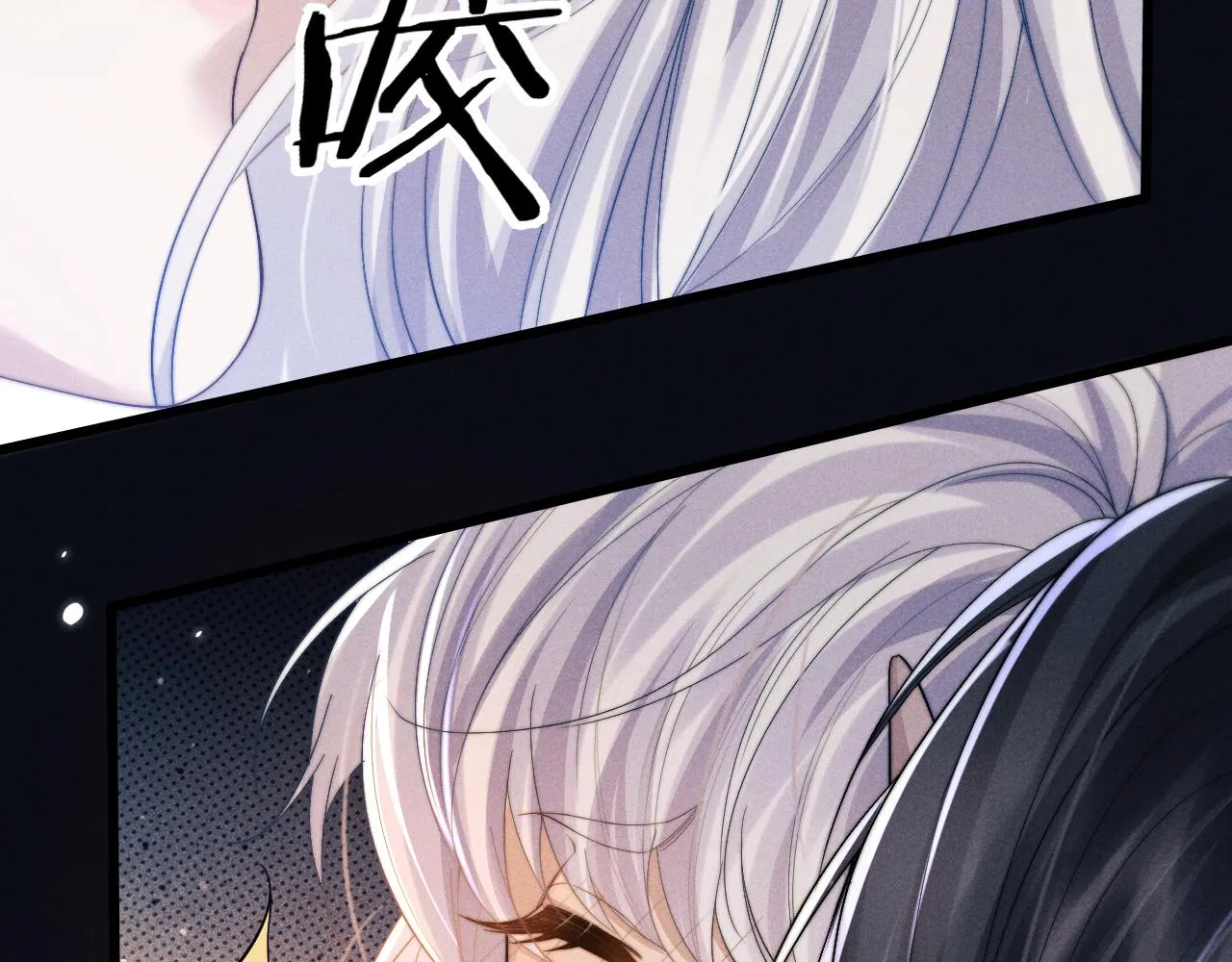 第23话 玩物 第95页