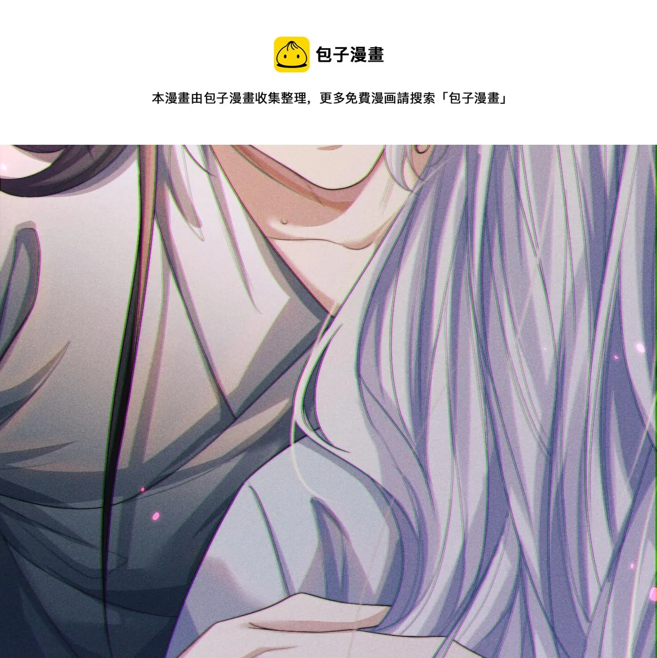 第23话 玩物 第99页