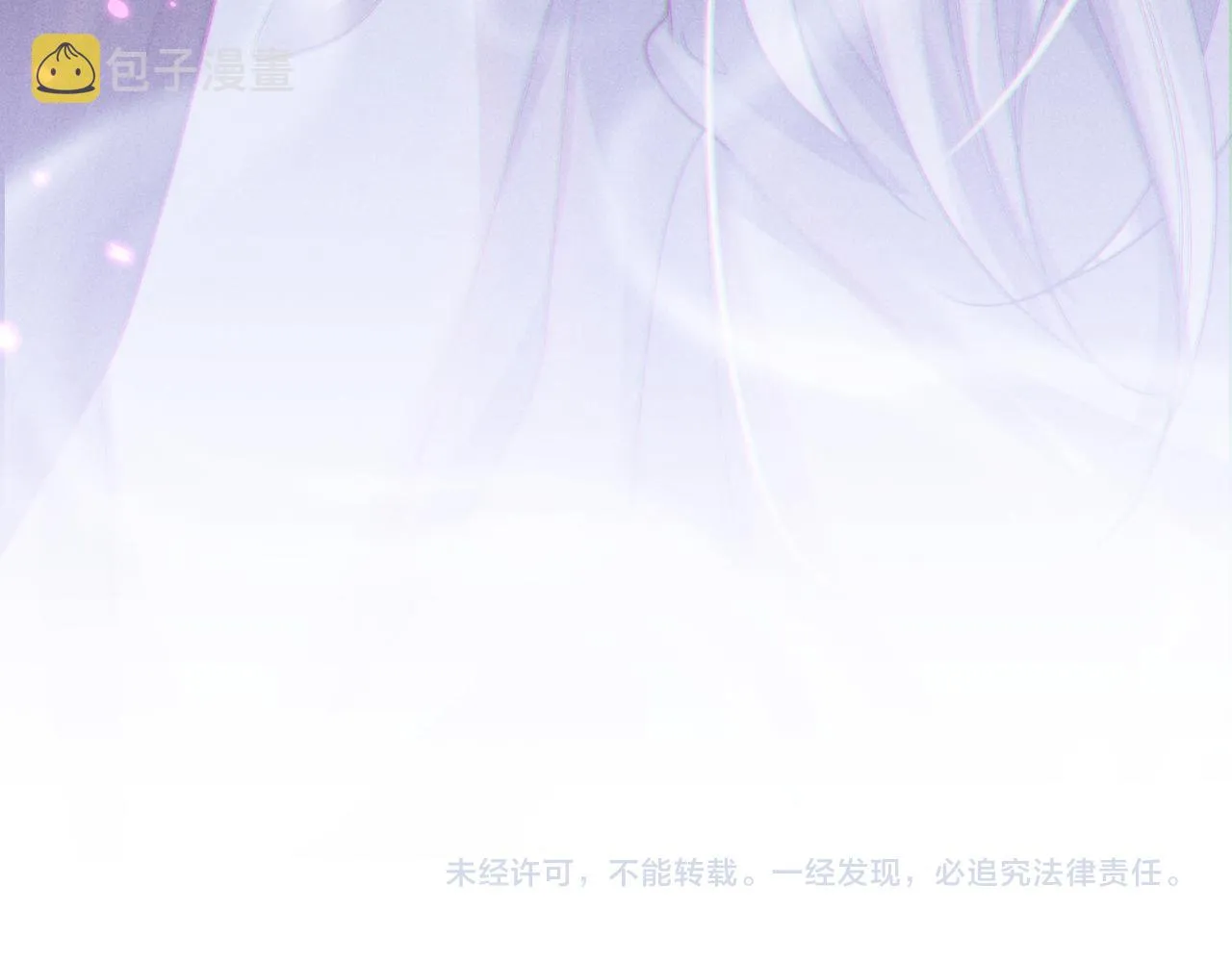 第23话 玩物 第101页