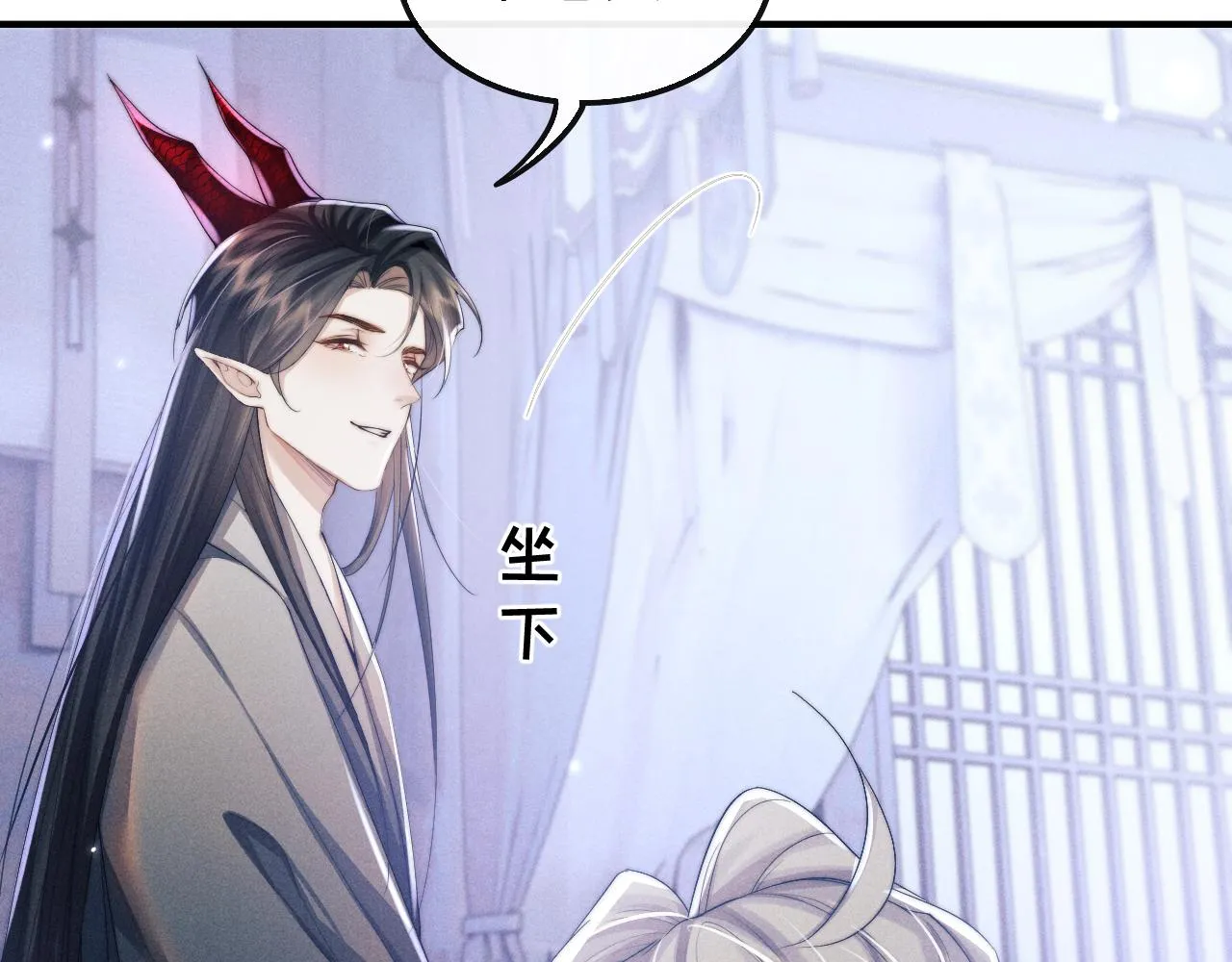 第24话 扫兴 第59页