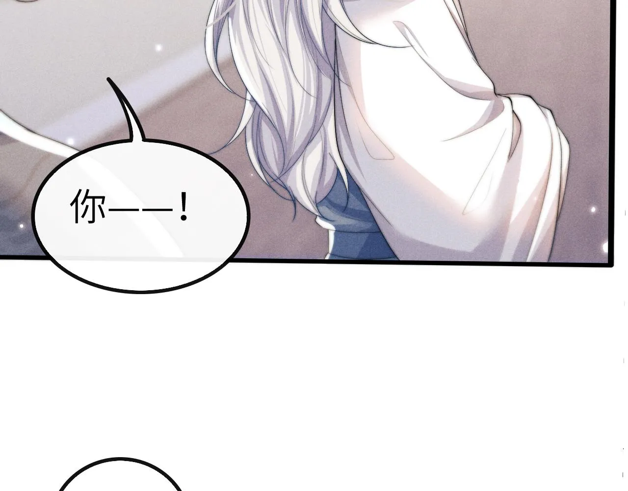 第24话 扫兴 第102页