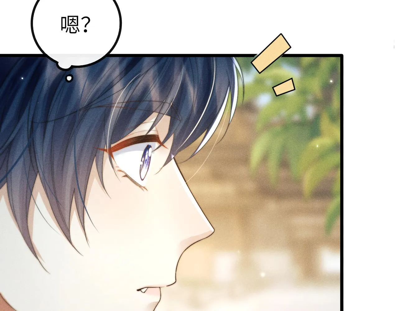 第24话 扫兴 第103页