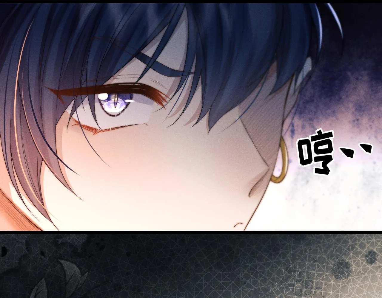 第24话 扫兴 第106页