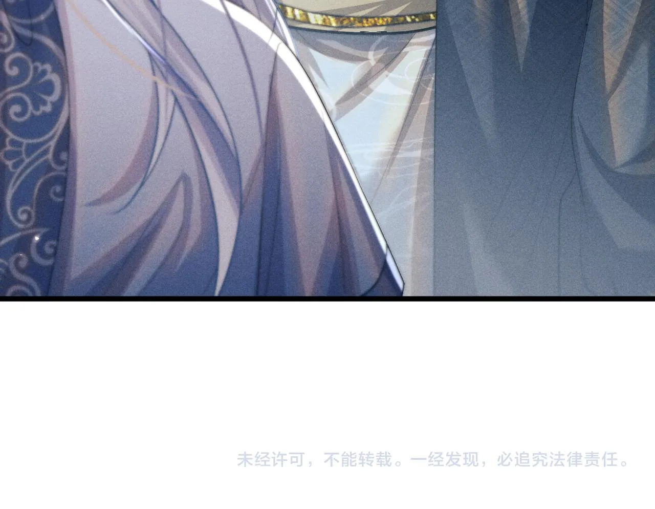 第24话 扫兴 第118页