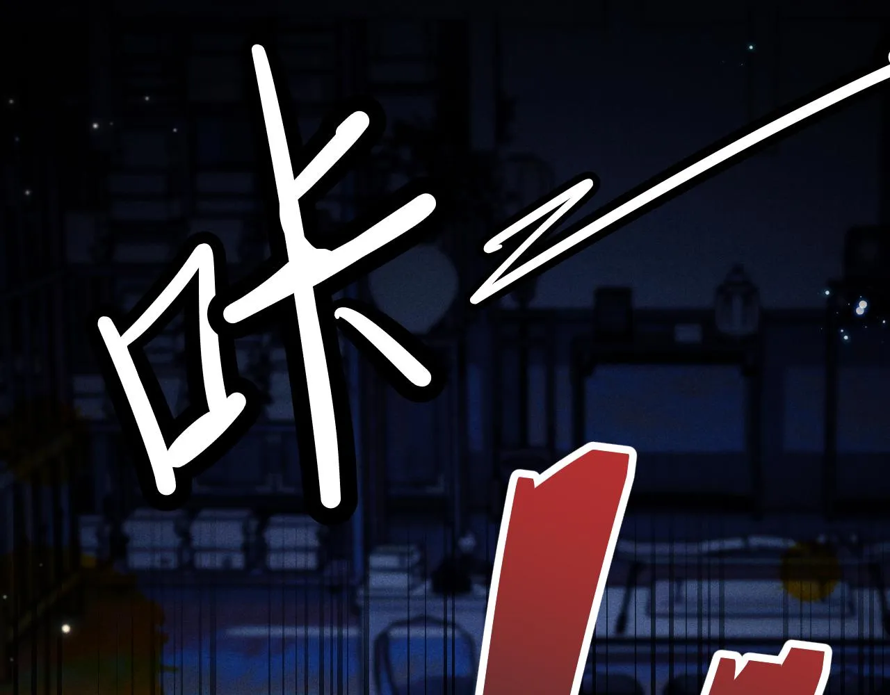 第26话 旧伤复发 第34页
