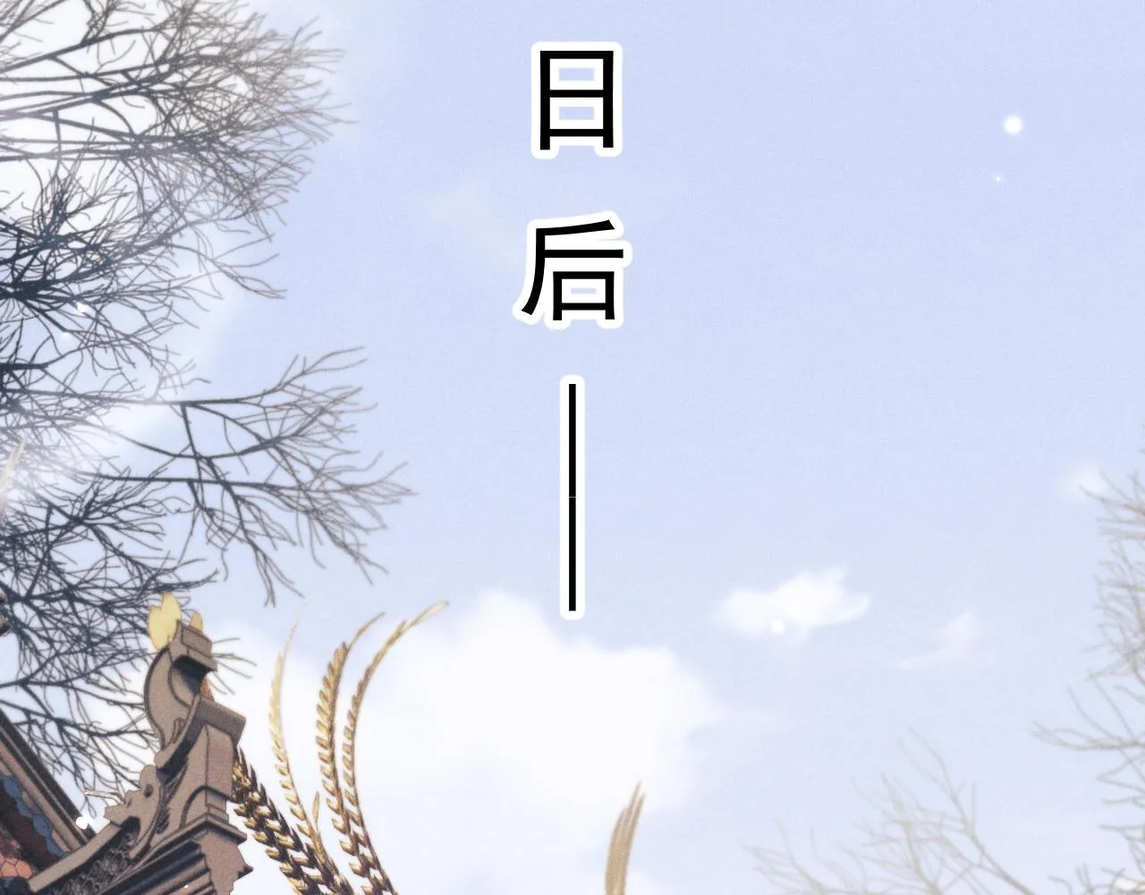 第26话 旧伤复发 第95页