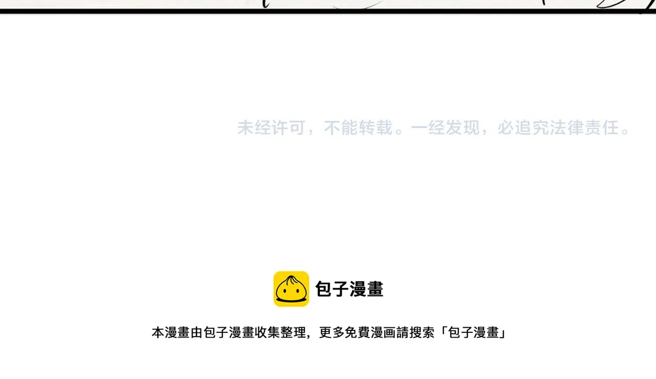 第26话 旧伤复发 第131页