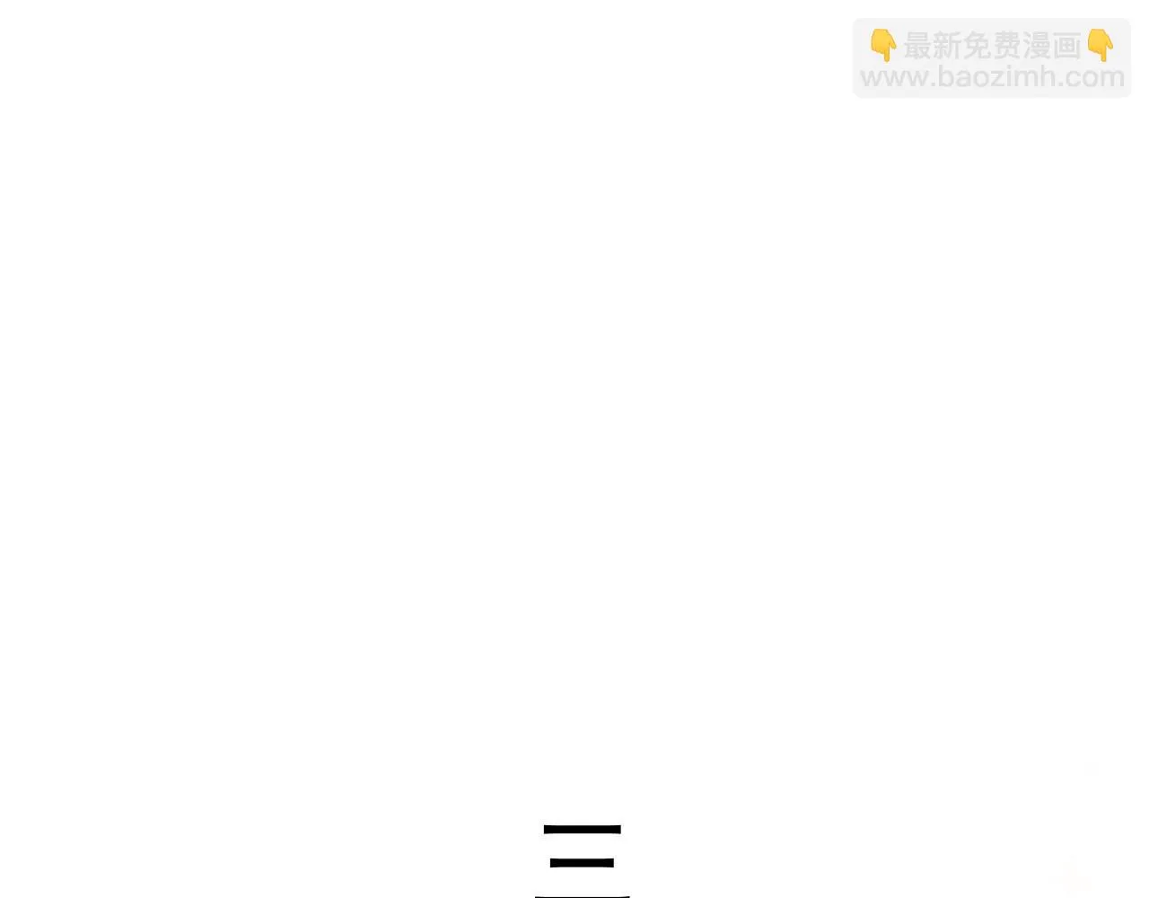 第27话 百凤会 第16页