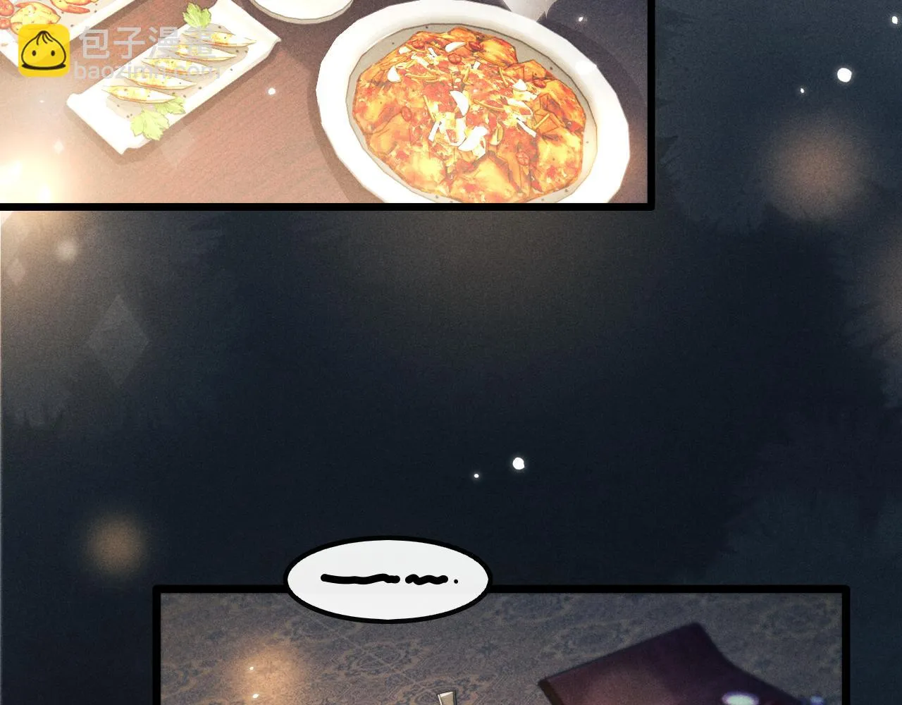 第27话 百凤会 第22页
