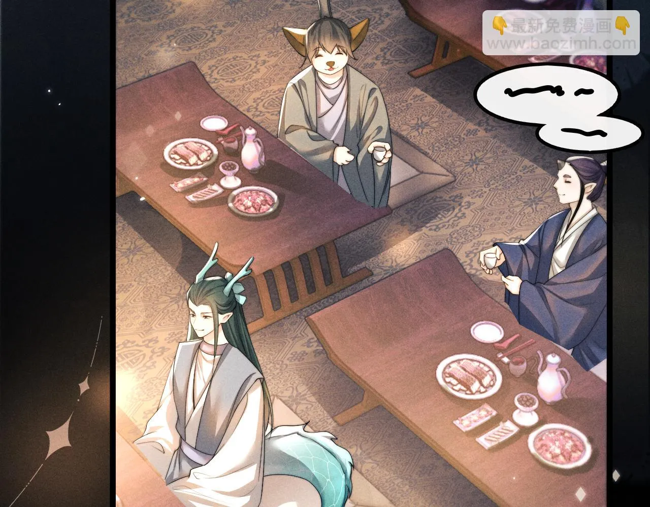 第27话 百凤会 第23页