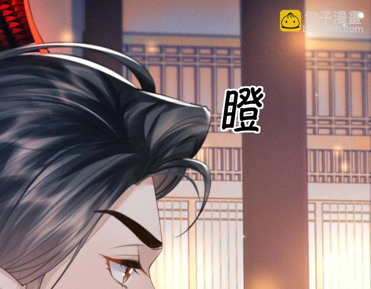 第27话 百凤会 第33页
